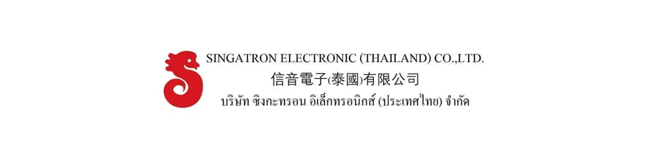 งาน,หางาน,สมัครงาน %ซิงกะทรอน อิเล็กทรอนิกส์ ประเทศไทย