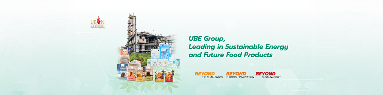 งาน,หางาน,สมัครงาน %Ubon Bio Ethanol Public