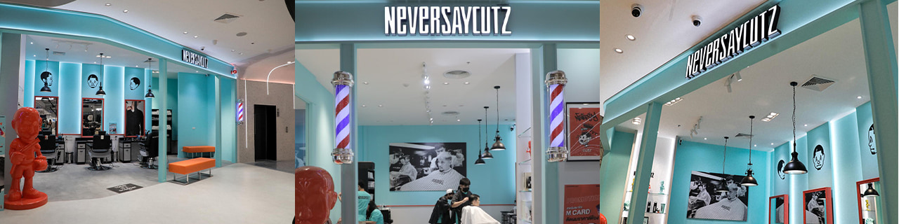 งาน,หางาน,สมัครงาน %เนเวอร์เซย์คัทซ์