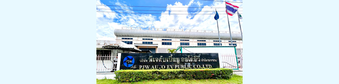 งาน,หางาน,สมัครงาน %พีเจดับเบิ้ลยู ออโต้อีวี