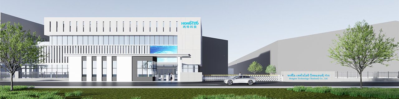งาน,หางาน,สมัครงาน %Hongteo Technology Thailand