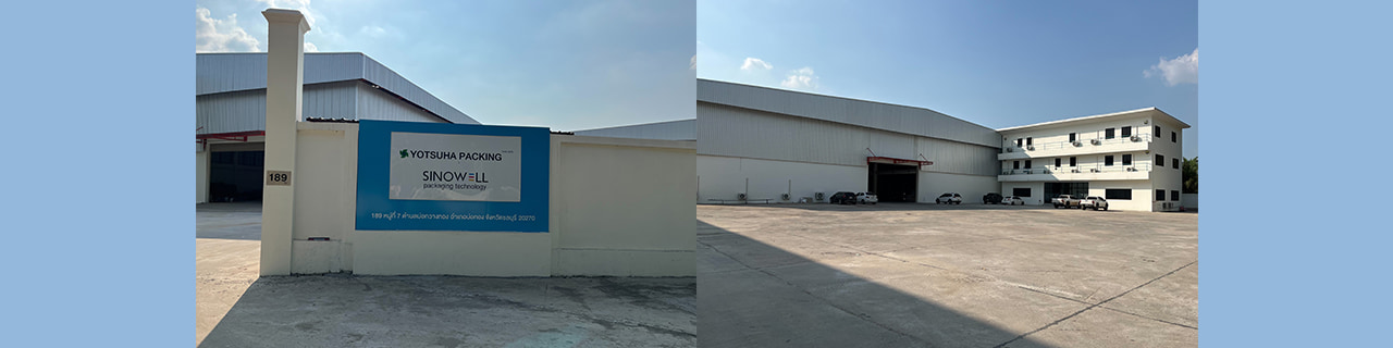 งาน,หางาน,สมัครงาน %ซิโนเวลล์ แพคเกจจิ้ง เทคโนโลยี ไทยแลนด์