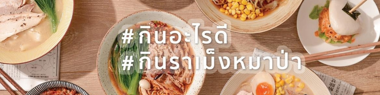 งาน,หางาน,สมัครงาน %เอสเซนเชียล ออฟฟิเชียล