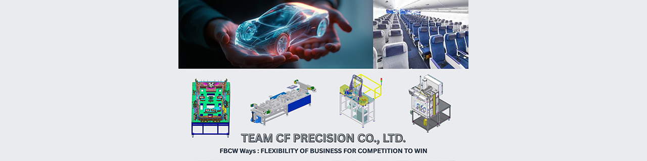 งาน,หางาน,สมัครงาน %TEAM CF PRECISION