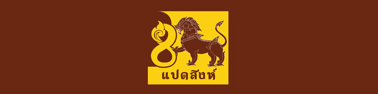 Jobs,Job Seeking,Job Search and Apply %กมล สแปร์พาร์ท