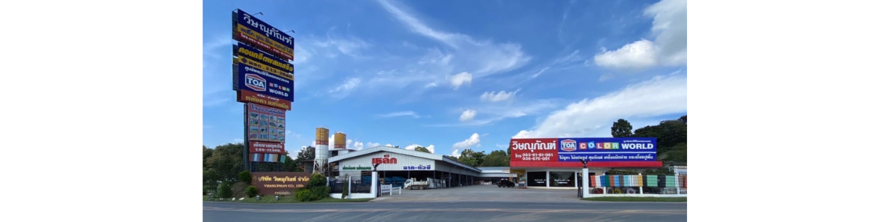 Jobs,Job Seeking,Job Search and Apply %วิษณุภัณฑ์กรุ๊ป