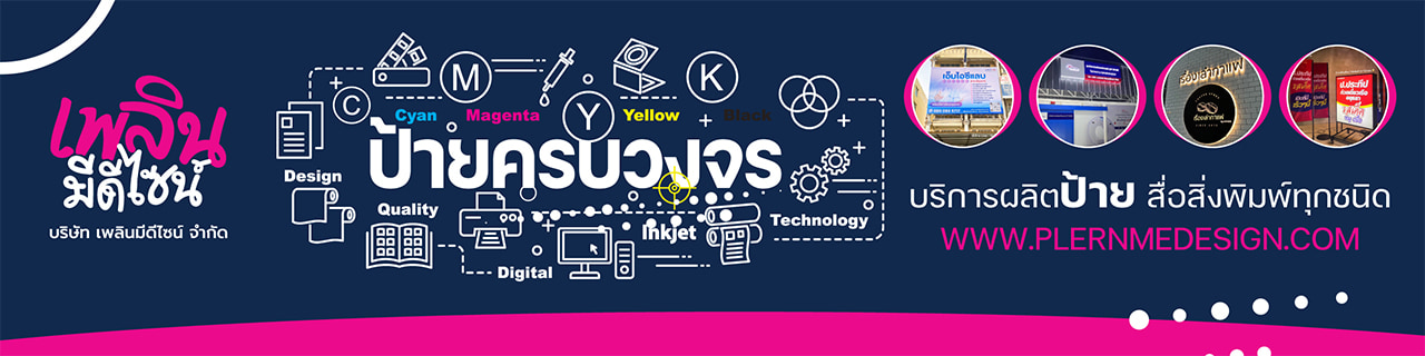 Jobs,Job Seeking,Job Search and Apply %Plernmedesign