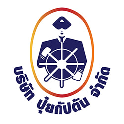 งาน,หางาน,สมัครงาน ปุ๋ยกัปตัน