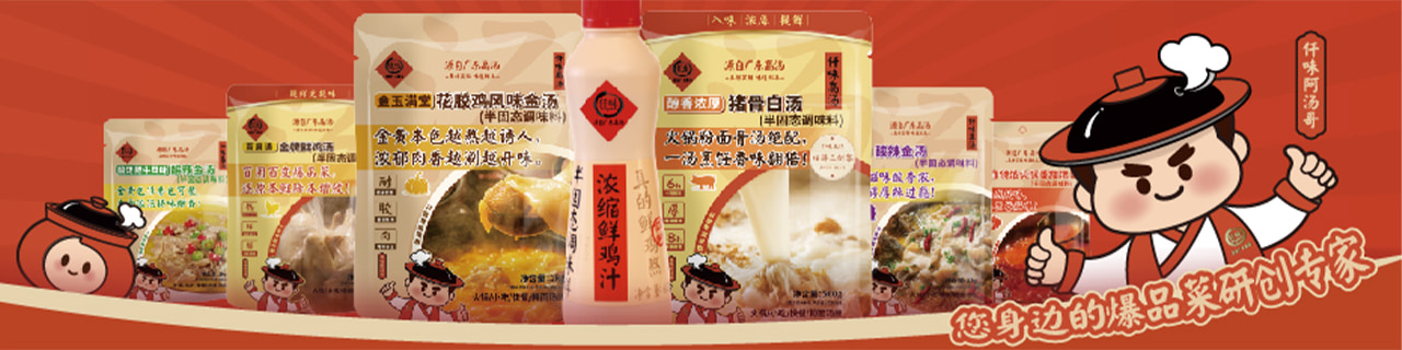 งาน,หางาน,สมัครงาน %KWELL FOOD THAILAND