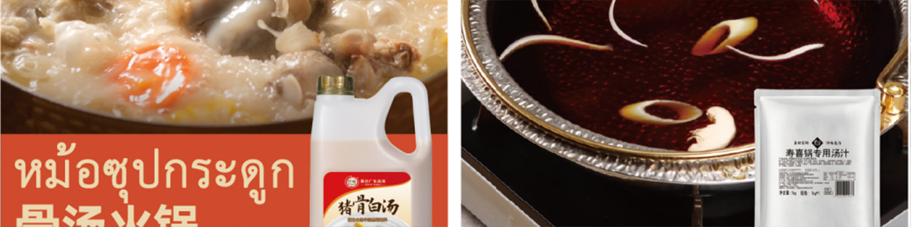 งาน,หางาน,สมัครงาน %KWELL FOOD THAILAND