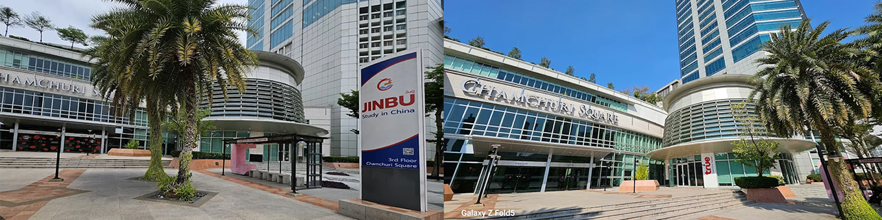 Jobs,Job Seeking,Job Search and Apply %โรงเรียนภาษาและวัฒนธรรม ก้าวหน้า อาจารย์ไห่ หยาง   ไชนีส ไฮ