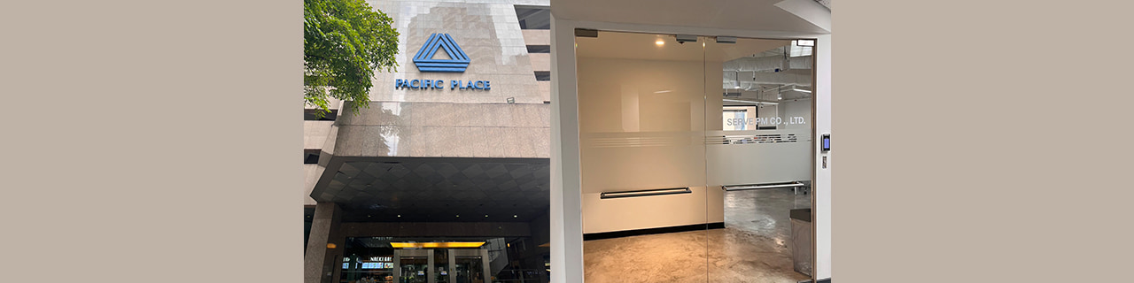 งาน,หางาน,สมัครงาน %เซิร์ฟ พีเอ็ม