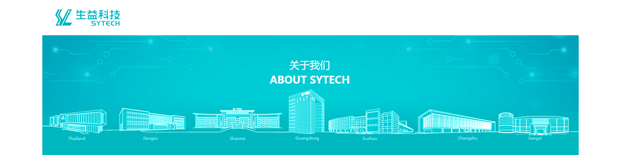งาน,หางาน,สมัครงาน %SHENGYI TECHNOLOGY THAILAND
