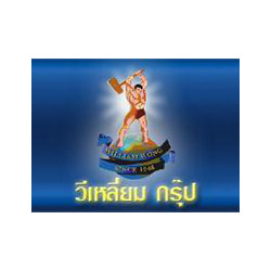 งาน,หางาน,สมัครงาน วีเหลี่ยม