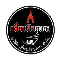 งาน,หางาน,สมัครงาน เตี๋ยวเรือยุดยา