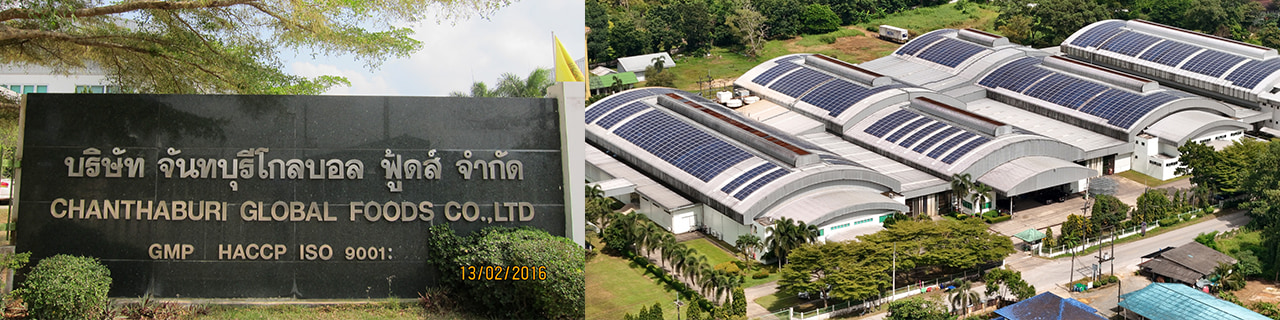 งาน,หางาน,สมัครงาน %จันทบุรี โกลบอล ฟู้ดส์