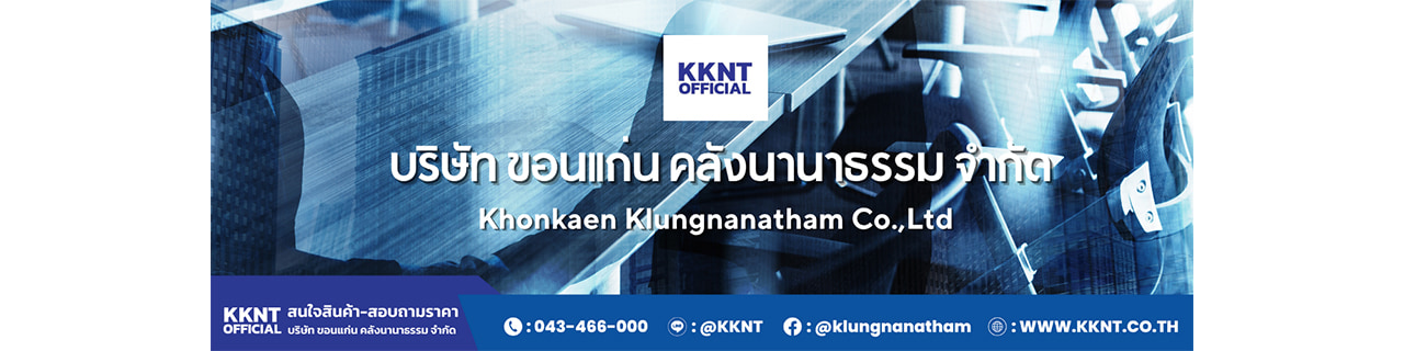 Jobs,Job Seeking,Job Search and Apply %ขอนแก่น คลังนานาธรรม