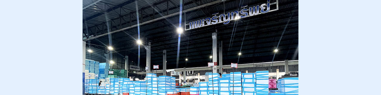 Jobs,Job Seeking,Job Search and Apply %แพเจริญทรัพย์อาหารทะเล