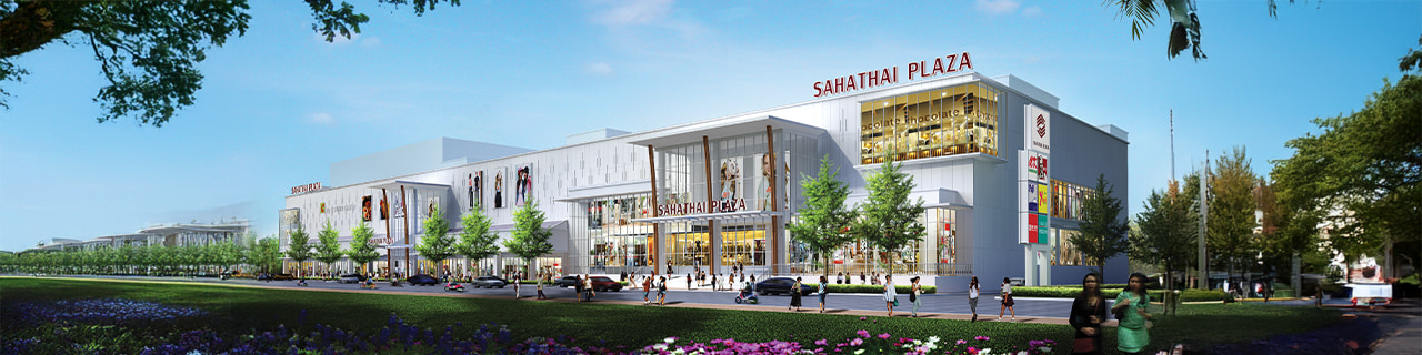 งาน,หางาน,สมัครงาน %ห้างสหไทยสรรพสินค้า