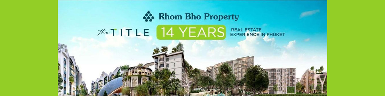 งาน,หางาน,สมัครงาน %ร่มโพธิ์ พร็อพเพอร์ตี้