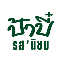 งาน,หางาน,สมัครงาน ป้าปี๋ฟู้ดส์