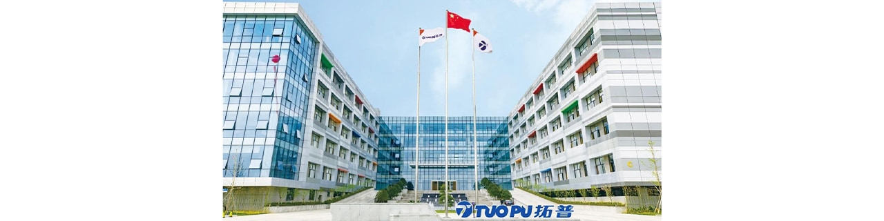 งาน,หางาน,สมัครงาน %TUOPU TECHNOLOGY THAILAND CO