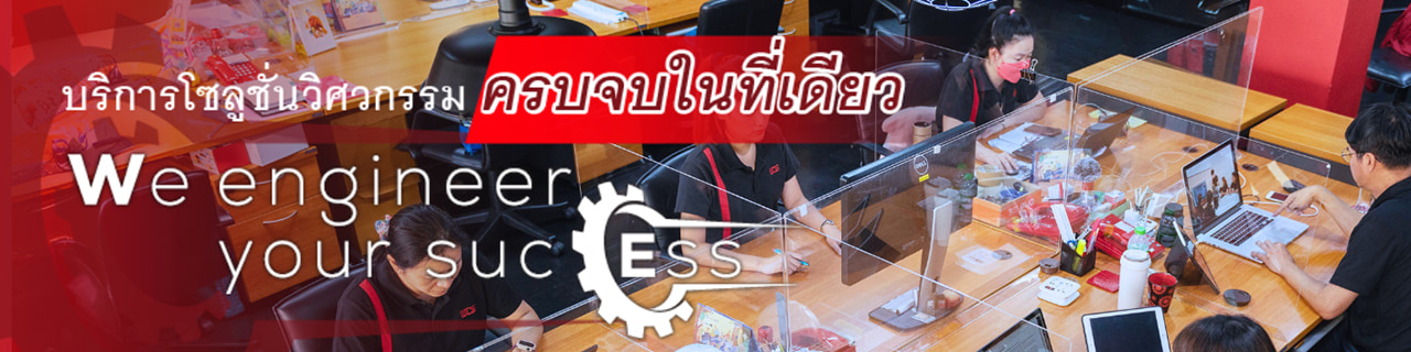 งาน,หางาน,สมัครงาน West Coast Engineering  สหวิริยาฯ