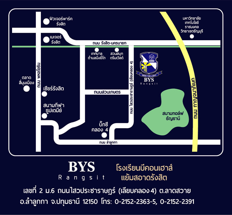 งาน,หางาน,สมัครงาน %บี  เยส