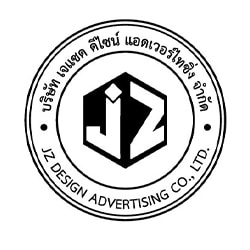 งาน,หางาน,สมัครงาน %JZ DESIGN ADVERTISING