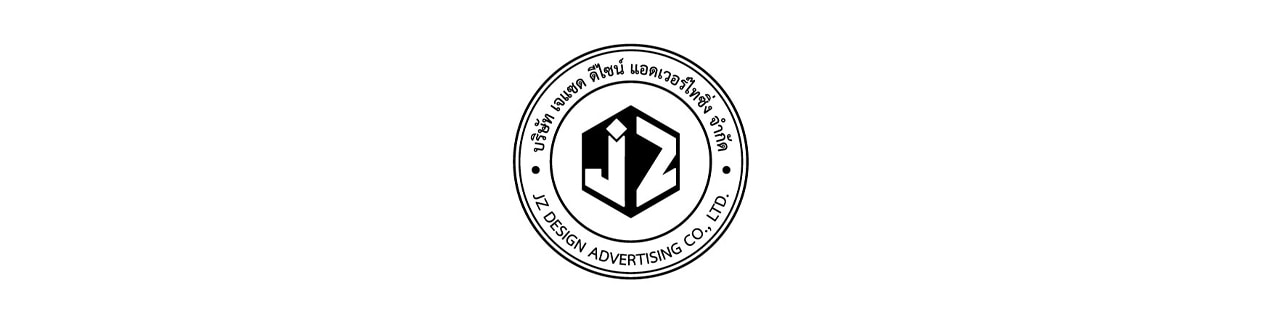 งาน,หางาน,สมัครงาน %JZ DESIGN ADVERTISING