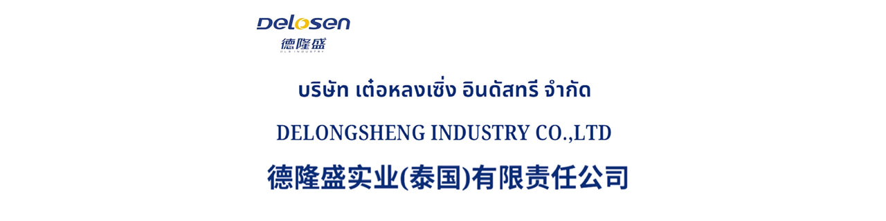 Jobs,Job Seeking,Job Search and Apply %DELONGSHENG INDUSTRY