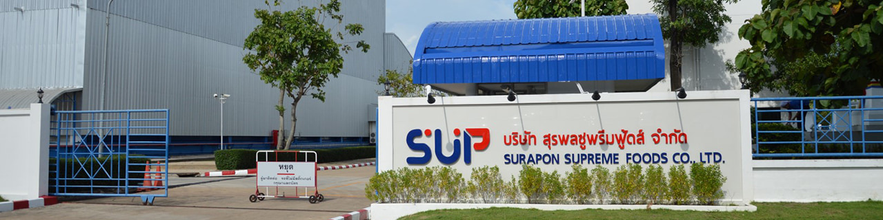 งาน,หางาน,สมัครงาน %สุรพลซูพรีมฟู้ดส์  สาขาที่ 00001