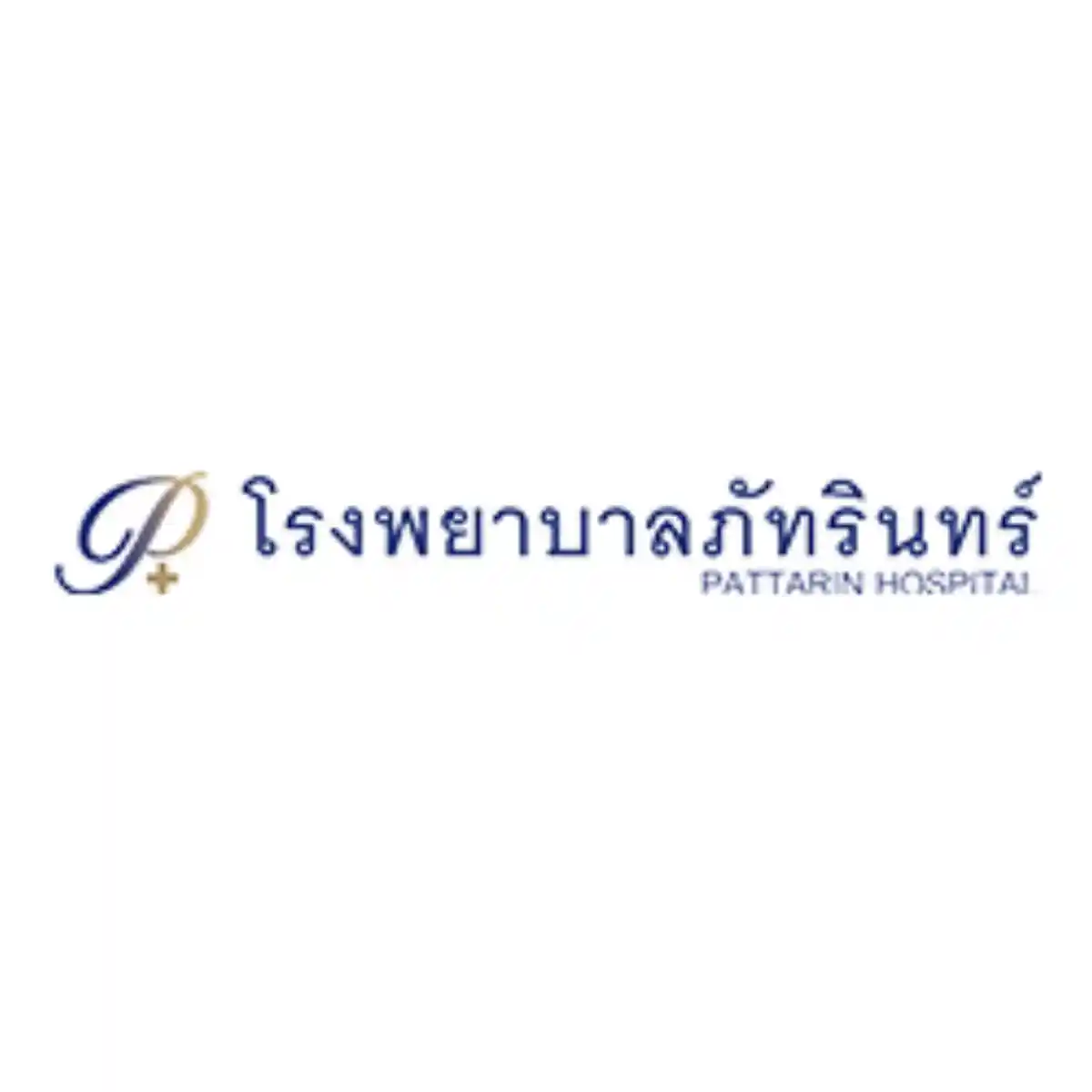 งาน,หางาน,สมัครงาน %โรงพยาบาลภัทรินทร์