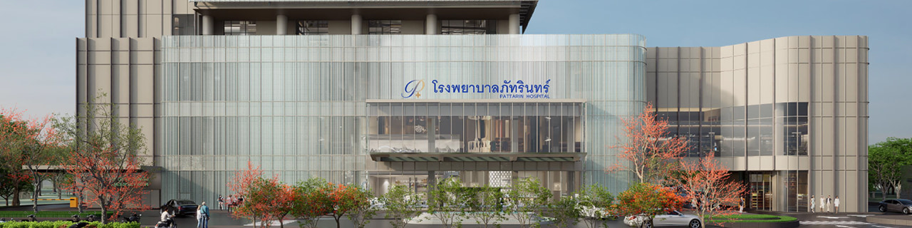 งาน,หางาน,สมัครงาน %โรงพยาบาลภัทรินทร์