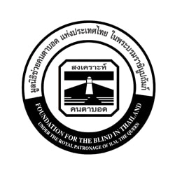 งาน,หางาน,สมัครงาน %ศูนย์เทคโนโลยีการศึกษาเพื่อคนตาบอด