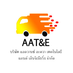 งาน,หางาน,สมัครงาน แอดวานซ์ อะควา เทคโนโลยี แอนด์ เอ็นจิเนียริ่ง จํากัด