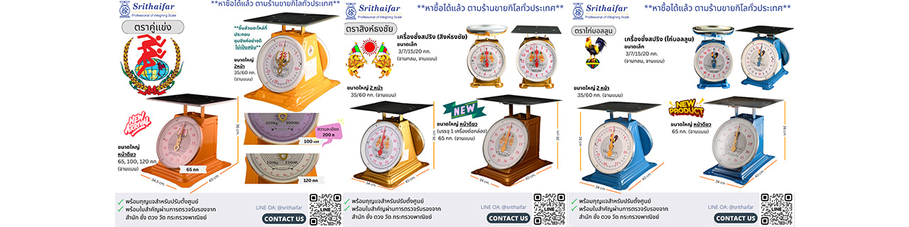 งาน,หางาน,สมัครงาน %ศรีไทยฟ้า
