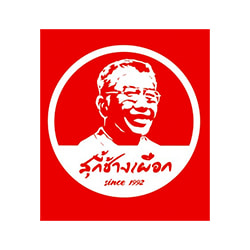 Jobs,Job Seeking,Job Search and Apply สุกี้ช้างเผือกบางกอก