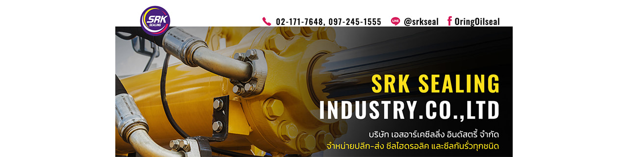 งาน,หางาน,สมัครงาน %เอสอาร์เค ซีลลิ่ง อินดัสตรี้