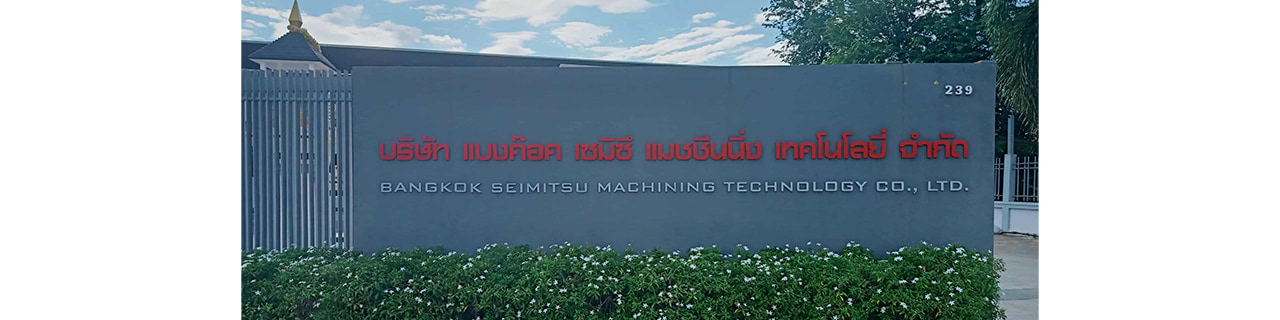 Jobs,Job Seeking,Job Search and Apply %BANGKOK SEIMITSU MACHINING TECHNOLOGY