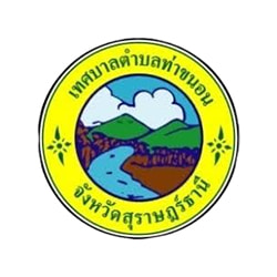 งาน,หางาน,สมัครงาน เทศบาลตำบลท่าขนอน