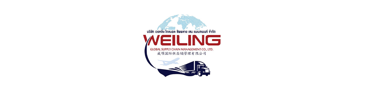 Jobs,Job Seeking,Job Search and Apply %WEILING GLOBAL SUPPLY CHAIN MANAGEMENT