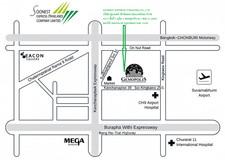 งาน,หางาน,สมัครงาน %SOONEST EXPRESS THAILAND