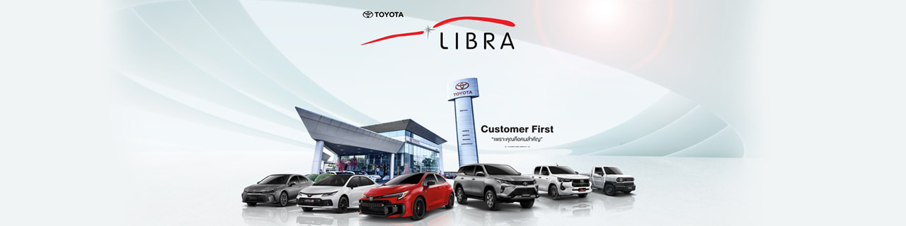 Jobs,Job Seeking,Job Search and Apply %โตโยต้า ลิบรา