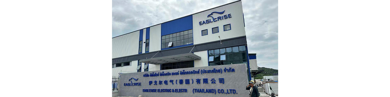 งาน,หางาน,สมัครงาน %EAGLERISE ELECTRIC  ELECTRONIC THAILAND