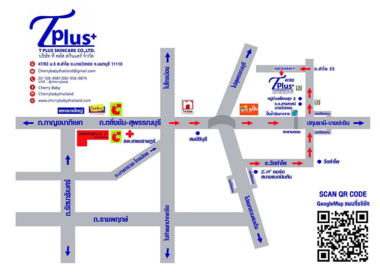 งาน,หางาน,สมัครงาน %ที พลัส สกินแคร์