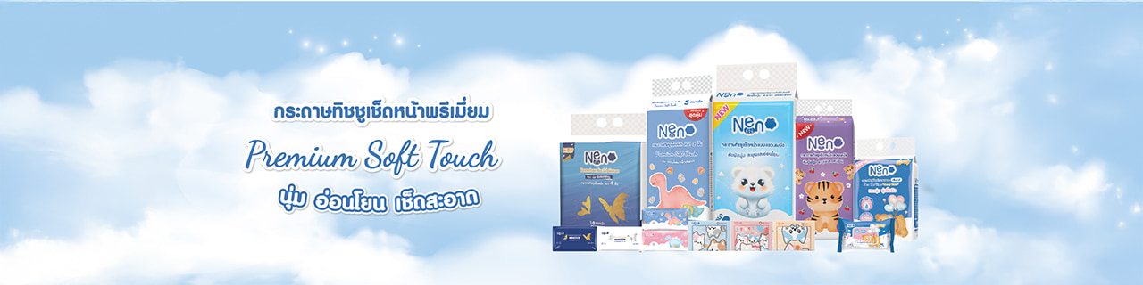 งาน,หางาน,สมัครงาน %ที พลัส สกินแคร์