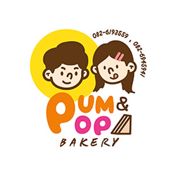 งาน,หางาน,สมัครงาน ปุ้มแอนด์ป๊อป เบเกอรี่