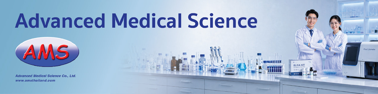 งาน,หางาน,สมัครงาน %Advanced Medical Science