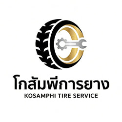 งาน,หางาน,สมัครงาน โกสัมพีการยาง